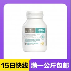 【极速】Bioisland 婴幼儿DHA海藻油胶囊 60粒【同仓满1公斤包邮】